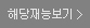 재능바로가기 재능바로가기